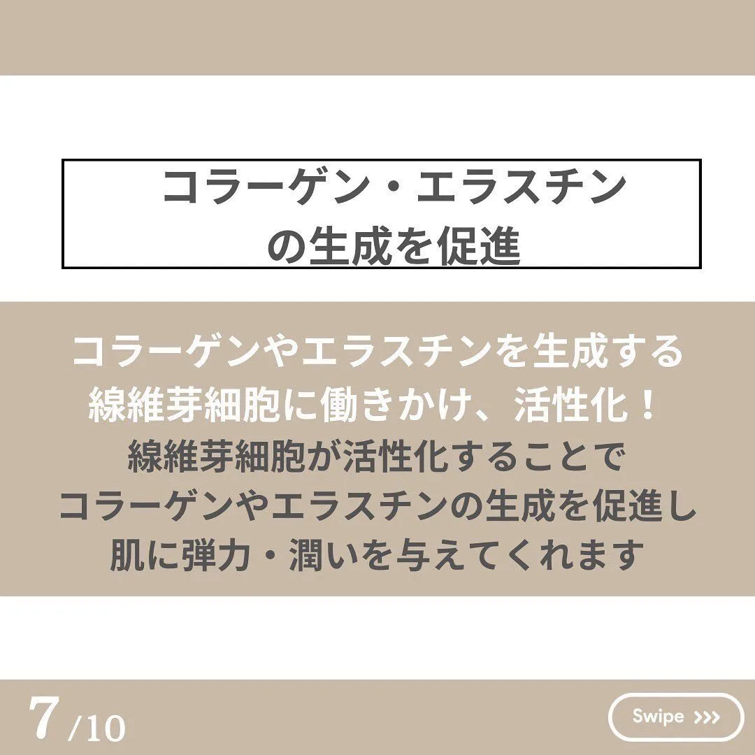 必見！！今話題のエクソソームって知ってる？