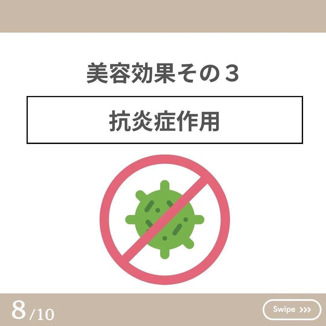 必見！！今話題のエクソソームって知ってる？