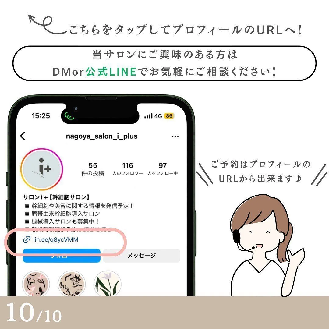 見ないと損‼️エクソソーム・幹細胞培養上精液の違いを徹底解説...