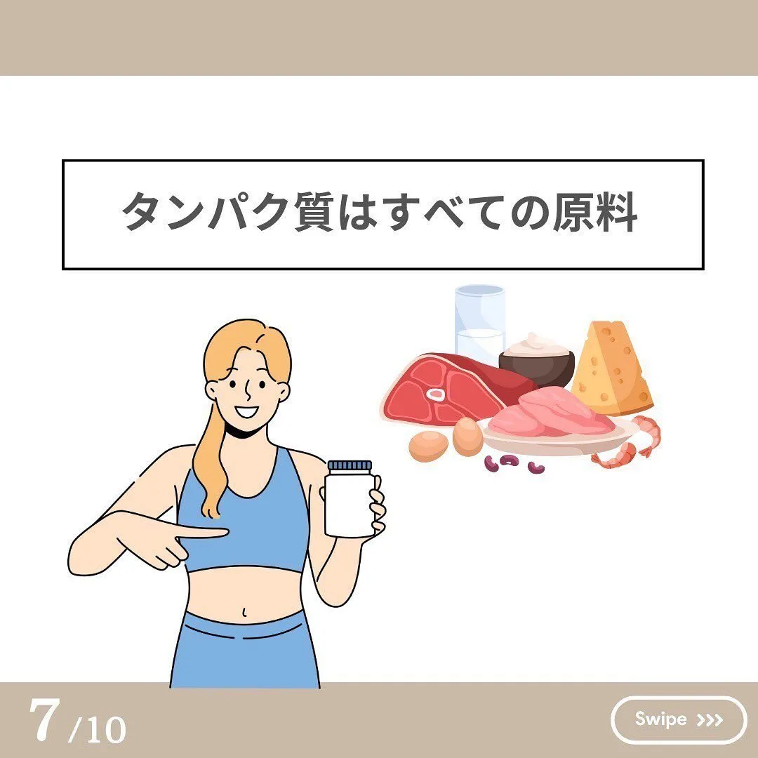 肌を若々しく保つために❗️バランス良く食べて欲しい理由