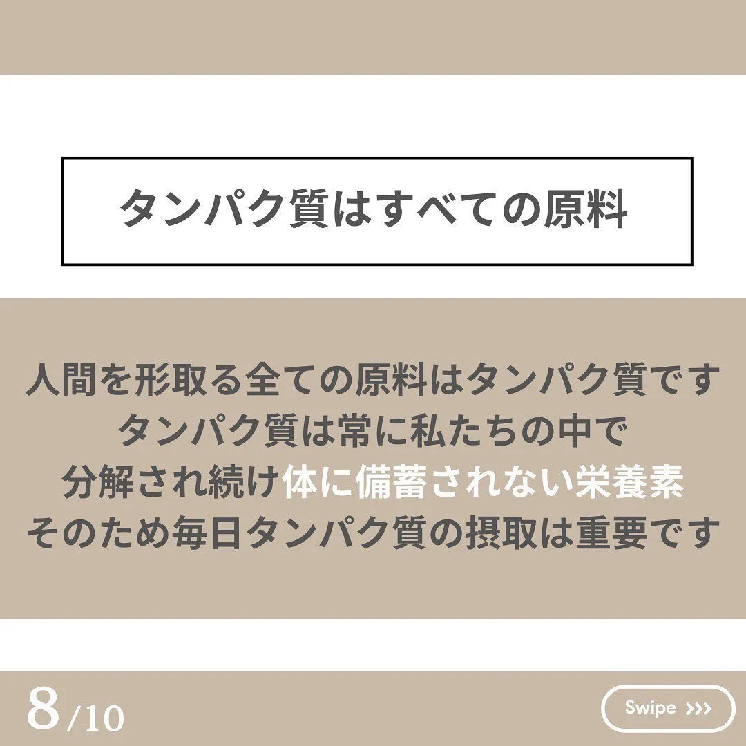 肌を若々しく保つために❗️バランス良く食べて欲しい理由