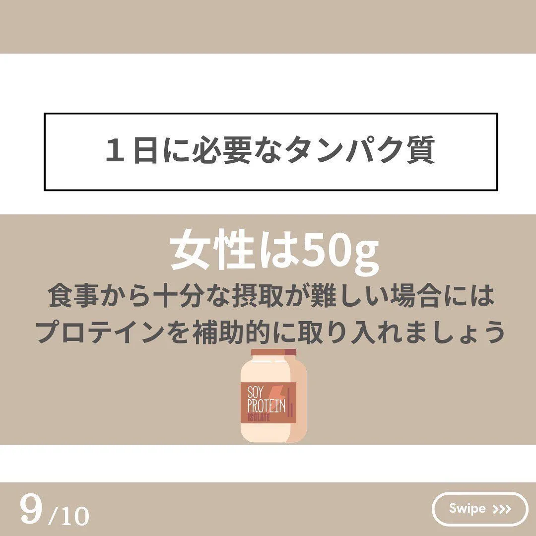 肌を若々しく保つために❗️バランス良く食べて欲しい理由