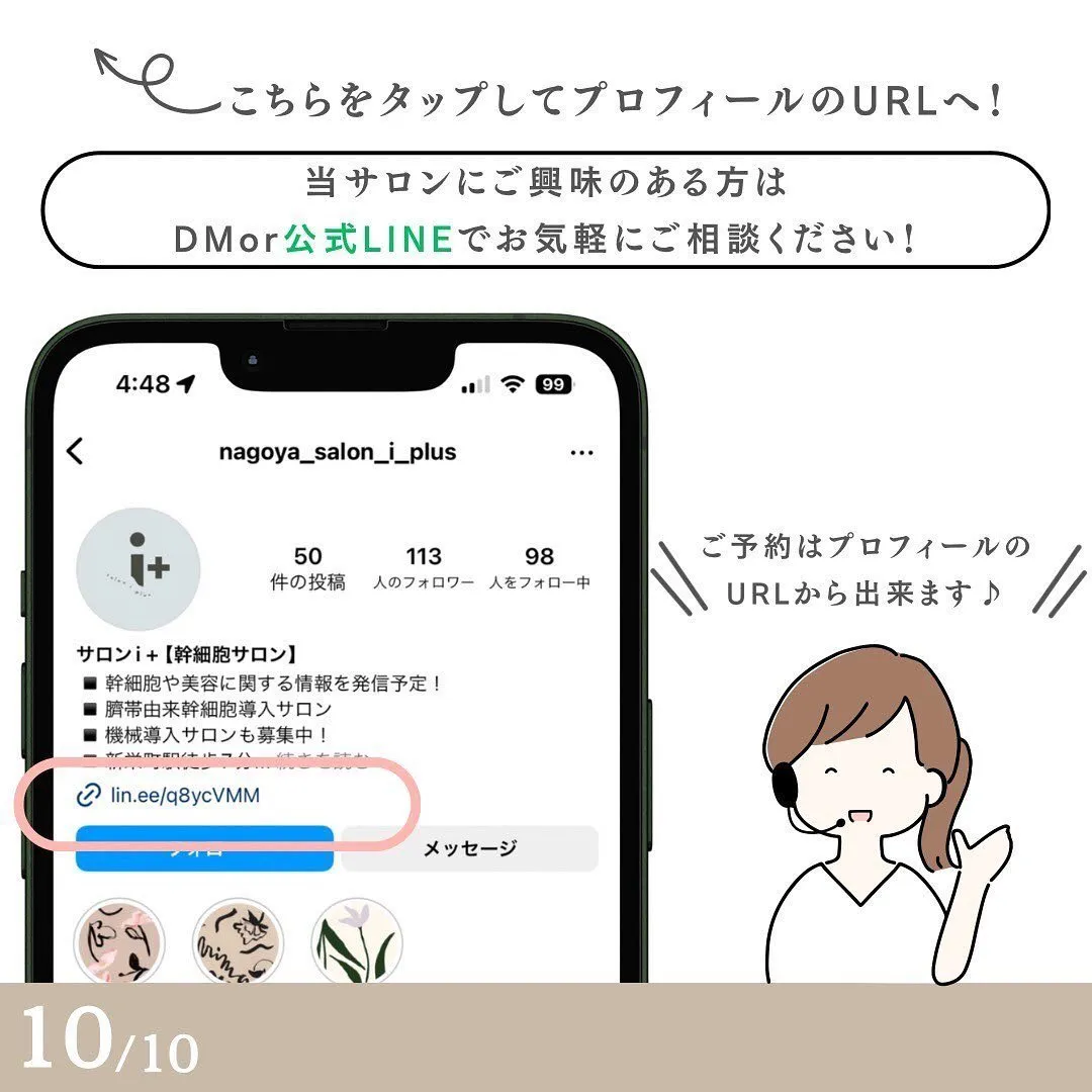 見ないと損‼️シミができる以外な法則5つ⁉️