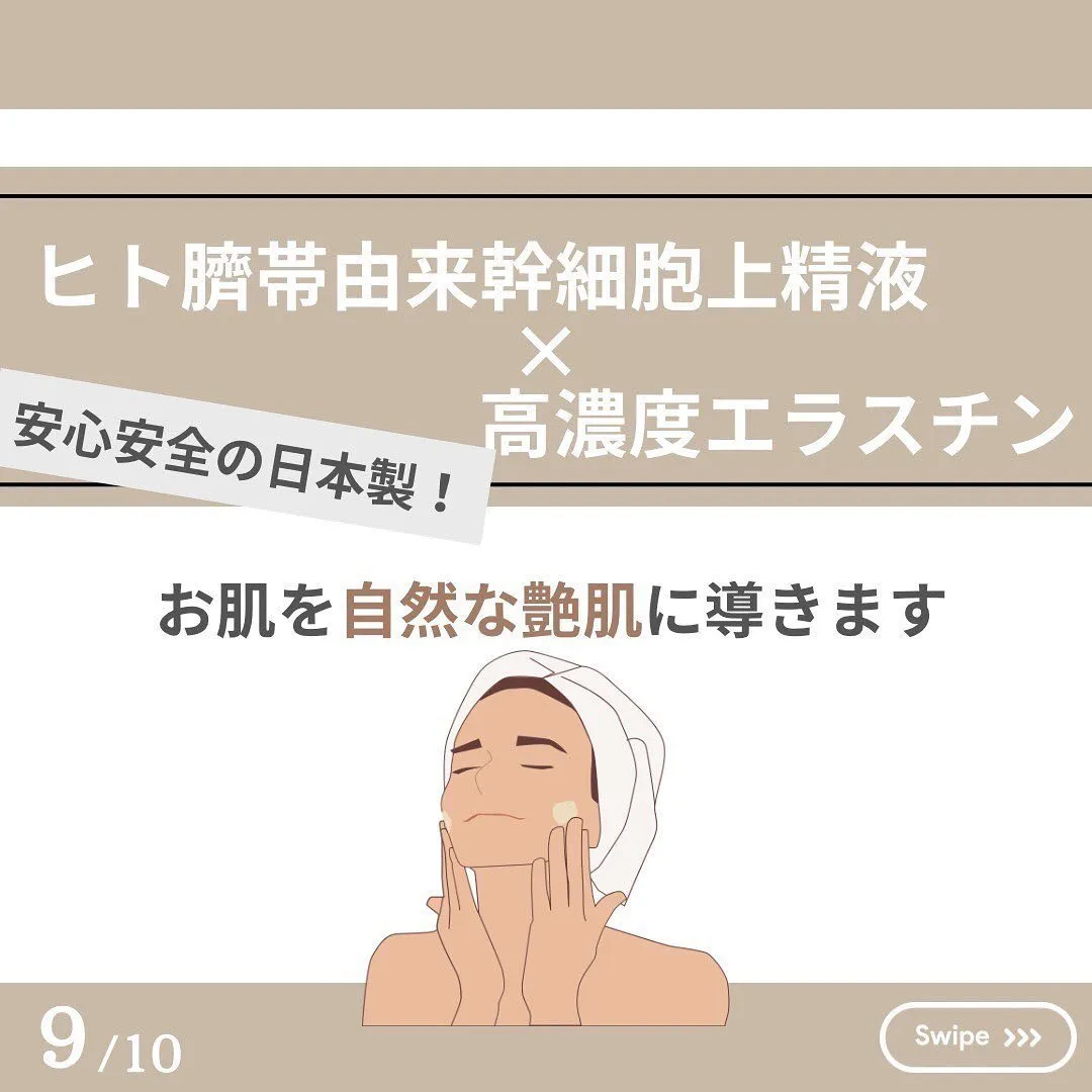 長年のお悩み解決‼️自分の肌質を知る方法‼️