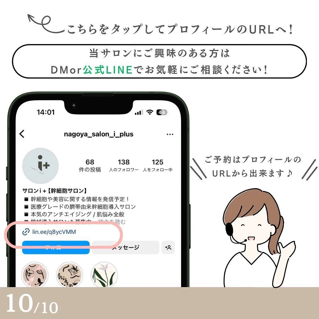 長年のお悩み解決‼️自分の肌質を知る方法‼️